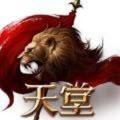 天堂红骑士韩服费流量吗