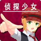 Escape Detective Girl