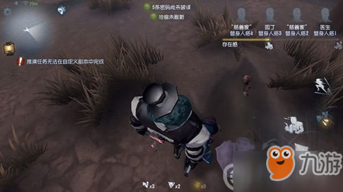 第五人格爱哭鬼技能是什么？ 新监管者爱哭鬼技能详情解析