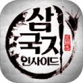 在三国里面费流量吗