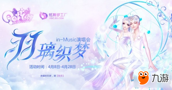 iOS畅销榜一周走势图:《QQ炫舞》回归前三,《FGO》因日服新情报...