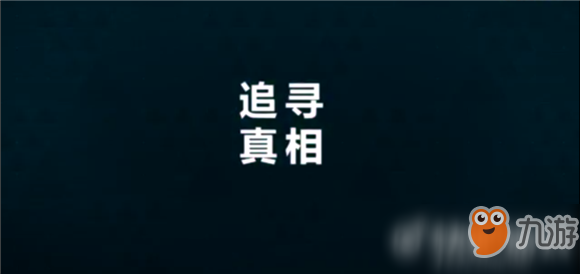 《守望先鋒》“哈瓦那行動”預告公布 4月17日上線