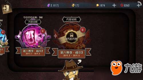 第五人格愛哭鬼金皮怎么獲得 第五人格愛哭鬼金皮獲得方法