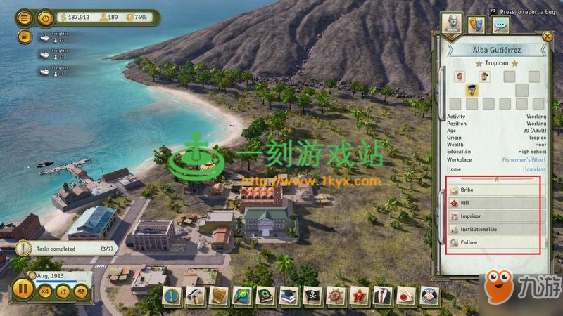 海岛大亨6如何避免一直入不敷出？
