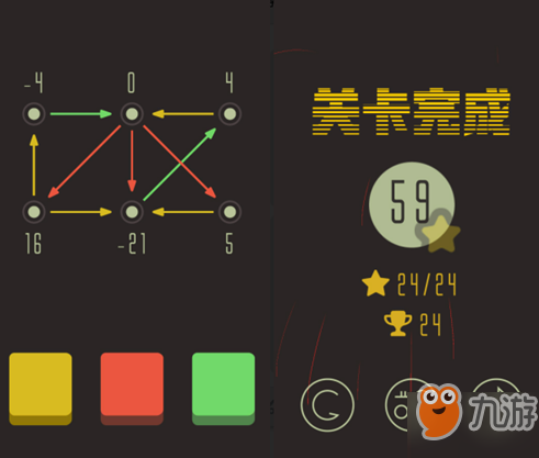 按钮之谜第59关通关攻略