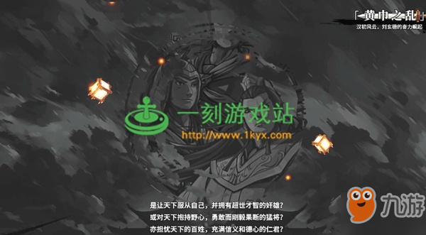 吞食孔明传武将黄月英好用吗？吞食孔明传武将黄月英属性详解！