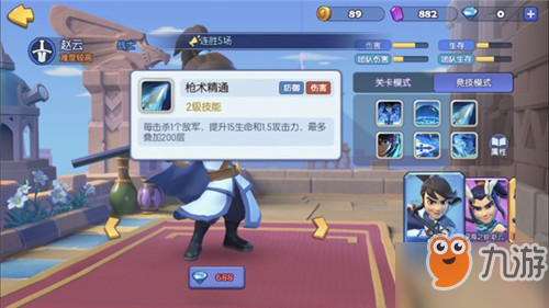 <a id='link_pop' class='keyword-tag' href='https://www.9game.cn/mengtafang/'>梦塔防</a>赵分身怎么开？梦塔防赵分身化影为什么没有？