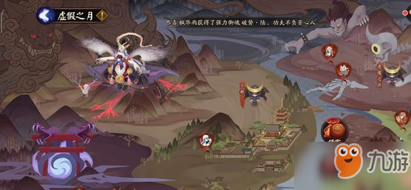 阴阳师血月梦境玩法详解