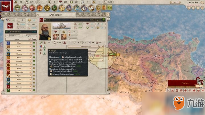 《大将军：罗马》附属国类型附庸部落介绍