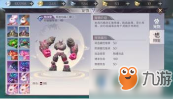 完美世界手游水底的剑隐藏任务怎么玩