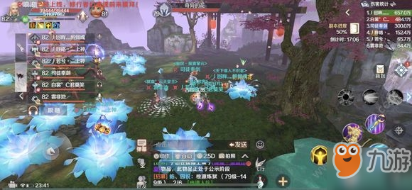 <a id='link_pop' class='keyword-tag' href='https://www.9game.cn/wanmeishijie/'>完美世界手游</a>枯萎的花瓣有什么用 枯萎的花瓣作用介绍