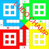 Ludo Champ  Ludo快速下载