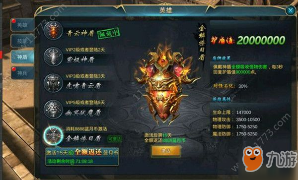 蓝月传奇手游怎么快速升级？新玩家战力速成指南[视频][多图]
