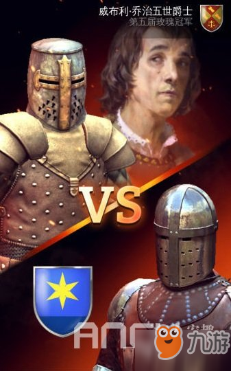 《骑士对决》怎么选择骑士
