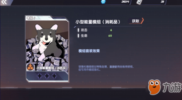 RWBY瑰雪黑陽冒險任務(wù)怎么做 rwby手游冒險任務(wù)陣容搭配攻略