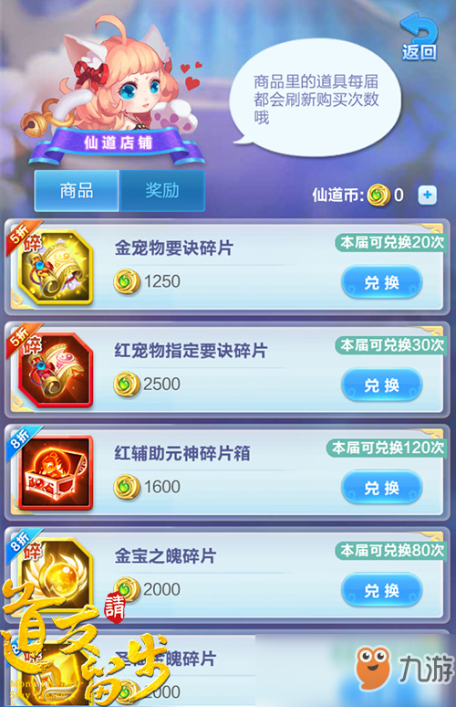 激爽跨服PVP《道友請(qǐng)留步》仙道大會(huì)鏖戰(zhàn)正酣