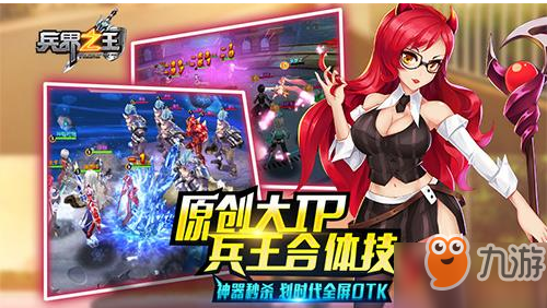 <a id='link_pop' class='keyword-tag' href='https://www.9game.cn/bjzw/'>兵界之王</a>圣魔灵辅助属性介绍