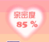 dnf神秘NPC表白成功攻略 dnf心動表白季第二季100%成功表白攻略