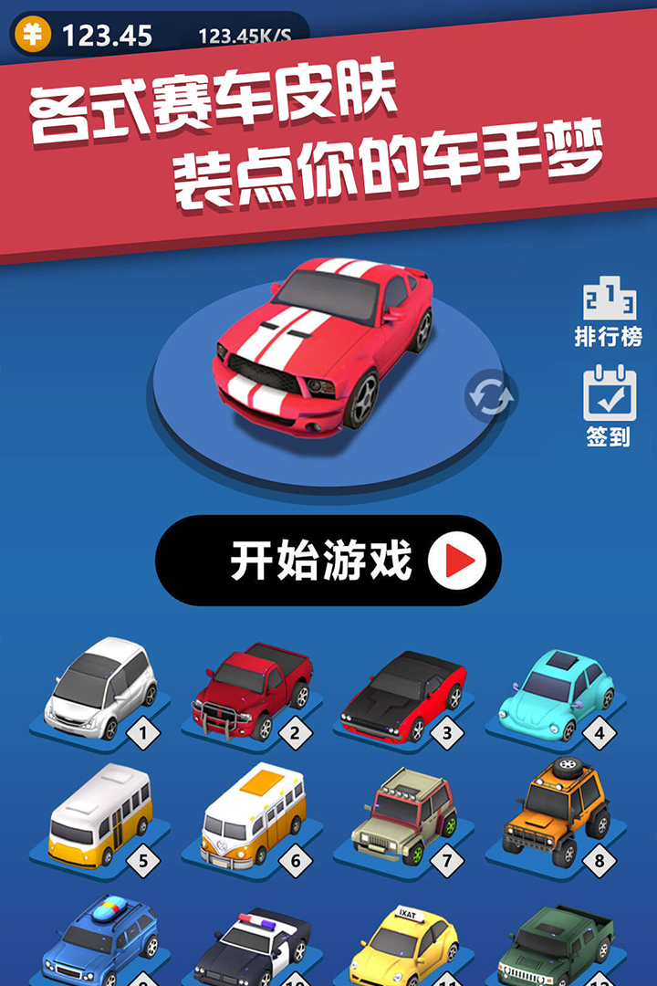 全民漂移狂野飆車好玩嗎 全民漂移狂野飆車玩法簡(jiǎn)介