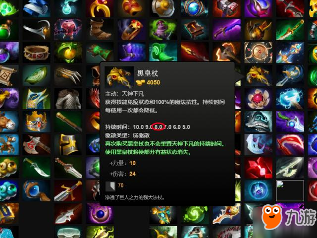 DOTA2自走棋新版本更新內(nèi)容匯總