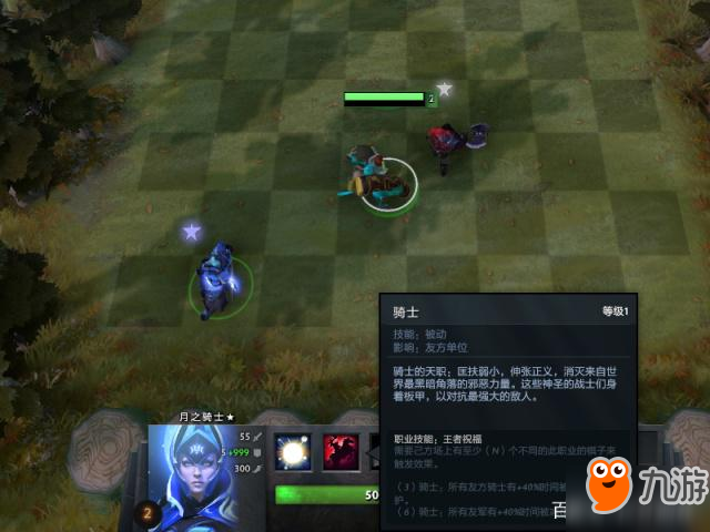 DOTA2自走棋新版本更新內(nèi)容匯總