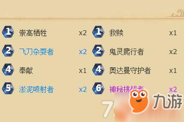 炉石传说狂野佛祖骑该如何上分
