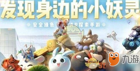 一起来捉妖御灵团战探索神石怎么玩