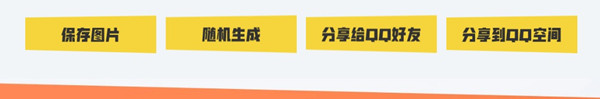 《堡垒之夜》设计你的专属名片活动介绍