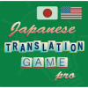 Japanese Translation Game Pro