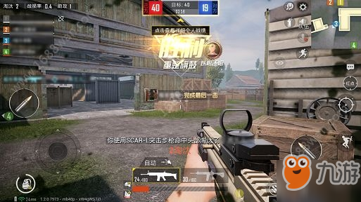 和平精英创意工坊4v4怎么压制敌人 4v4压制型打法教学