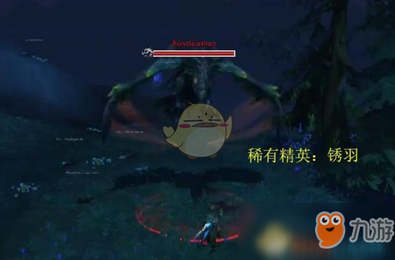 《魔獸世界》8.2麥卡貢坐騎任務(wù)攻略