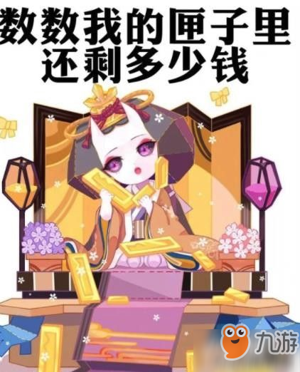 阴阳师匣中少女新皮肤曝光 阴阳师匣中少女新皮肤一览