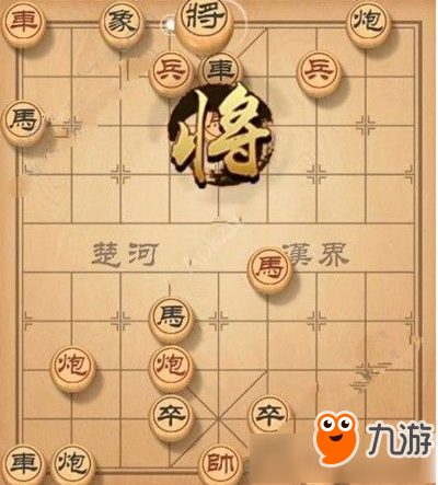 《天天象棋》殘局挑戰(zhàn)124期怎么走