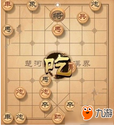 《天天象棋》殘局挑戰(zhàn)124期怎么走