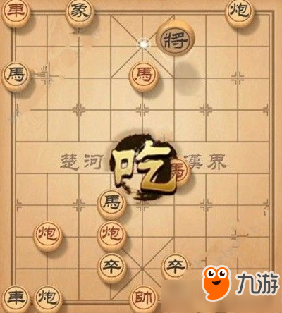 《天天象棋》殘局挑戰(zhàn)124期怎么走