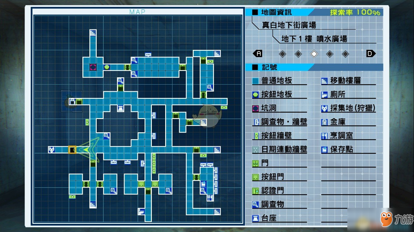 《殘機為零》第三章狩獵點素材采集歸納