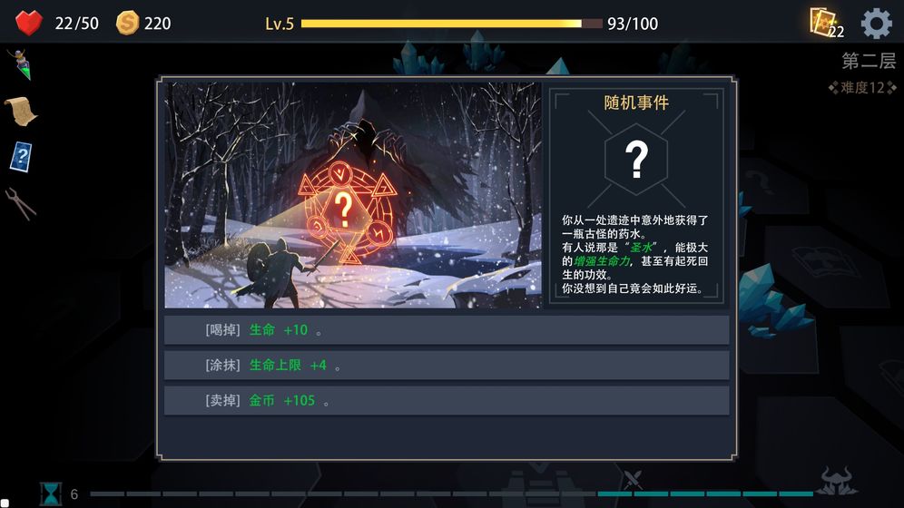 恶魔秘境好玩吗 恶魔秘境玩法简介