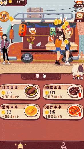 旅行串串怎么玩 旅行串串手游新手入门攻略