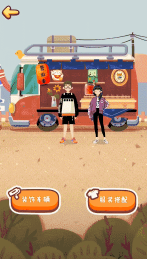 旅行串串怎么玩 旅行串串手游新手入门攻略
