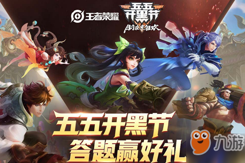 <a id='link_pop' class='keyword-tag' href='https://www.9game.cn/wzry/'>王者荣耀</a>云中君身体缺陷在于