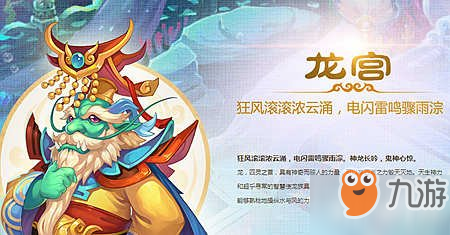 <a id='link_pop' class='keyword-tag' href='http://m.qicyb.cn/menghuanxiyou/'>夢(mèng)幻西游手游</a>龍宮職業(yè)怎么樣？