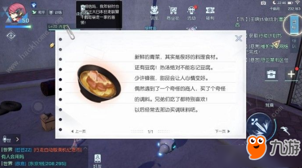 龍族幻想活力值有什么用 龍族幻想活力值作用分析詳解