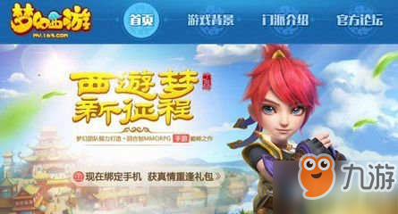 <a id='link_pop' class='keyword-tag' href='https://www.9game.cn/menghuanxiyou/'>梦幻西游手游</a>门派龙宫是怎么建立的