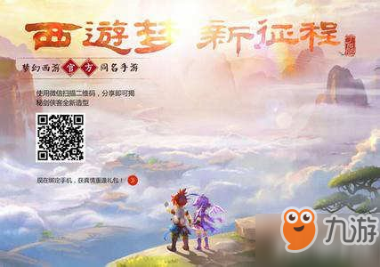 <a id='link_pop' class='keyword-tag' href='https://www.9game.cn/menghuanxiyou/'>梦幻西游手游</a>坐骑怎么培养