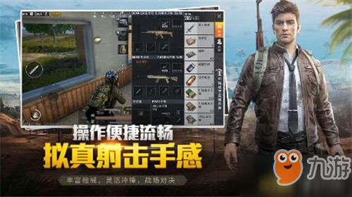 和平精英勛章怎么獲得 2種獲得方法介紹