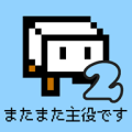 豆腐幻想 2Tfu Fatasy 2终极版下载