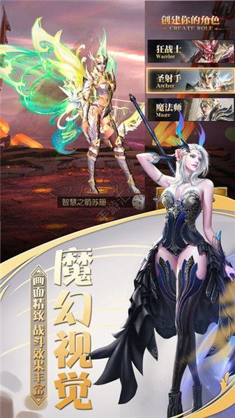 王者降魔好玩嗎 王者降魔玩法簡介