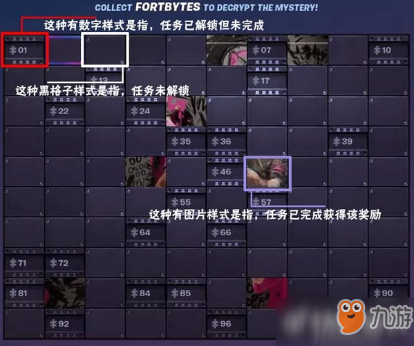 堡垒之夜芯片任务图文攻略 全部100个芯片位置