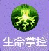 一起來(lái)捉妖五星神靈句芒攻略