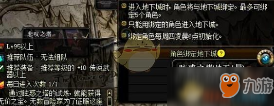 《DNF》眩惑之塔史诗武器随机罐介绍